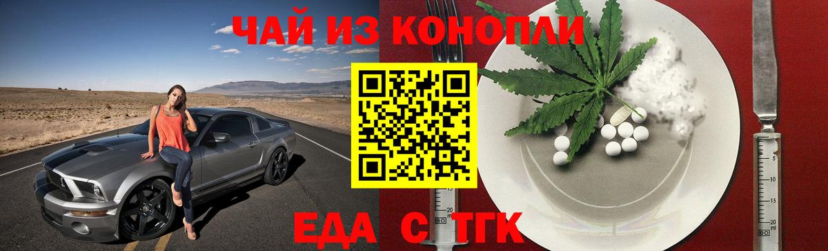 Мариинск  Canna-Cookies конопля  Вход с VPN 