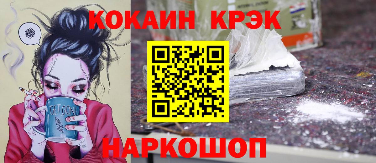 COCAIN Columbia Мариинск