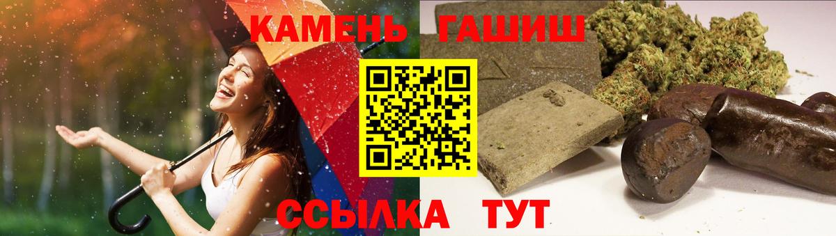 ГАШ ice o lator Мариинск