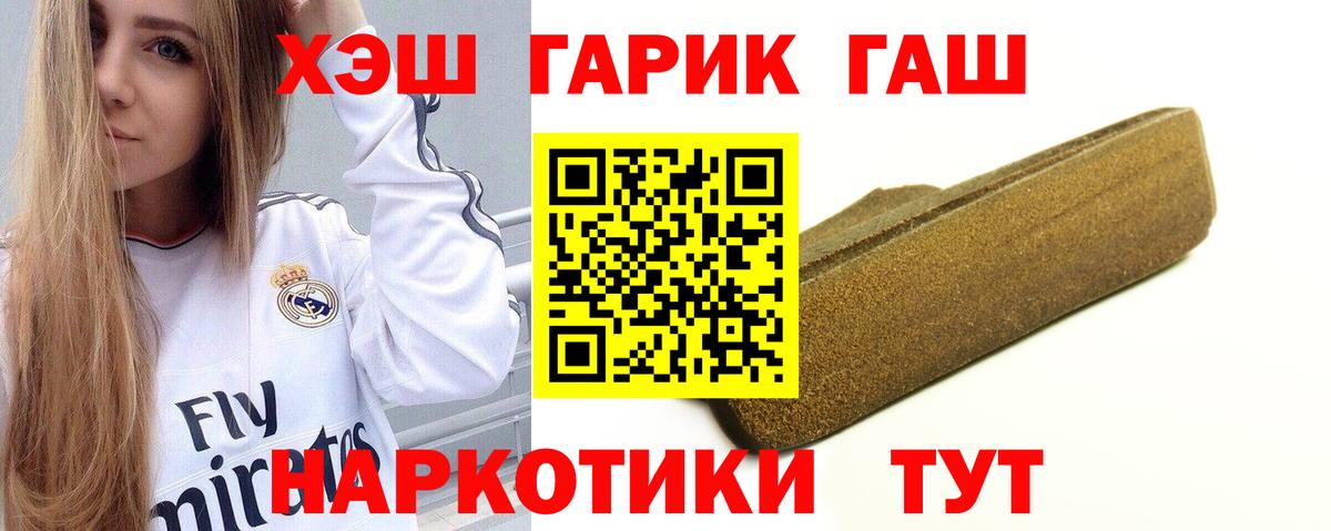 Alpha PVP Мариинск