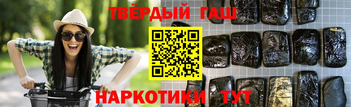 Мариинск  ГАШИШ хэш  Вход с VPN  ГАШИШ индика сатива 