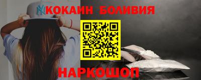 мефедрон VHQ Гатчина