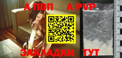 гашик Гай