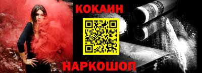 COCAINE Гагарин