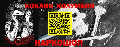 мефедрон VHQ Гатчина
