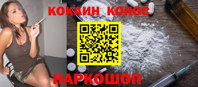 мефедрон VHQ Гатчина