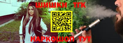 мефедрон VHQ Гатчина