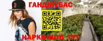 мефедрон VHQ Гатчина