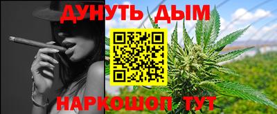 мефедрон VHQ Гатчина
