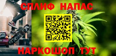 мефедрон VHQ Гатчина