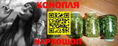 мефедрон VHQ Гатчина