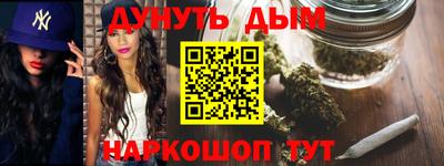 мефедрон VHQ Гатчина