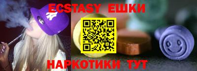 гашик Гай