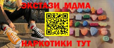мефедрон VHQ Гатчина