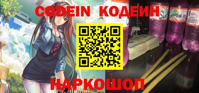 мефедрон VHQ Гатчина