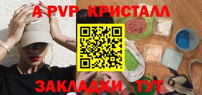 гашик Гай