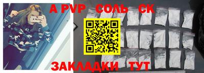 гашик Гай