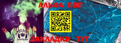 мефедрон VHQ Гатчина