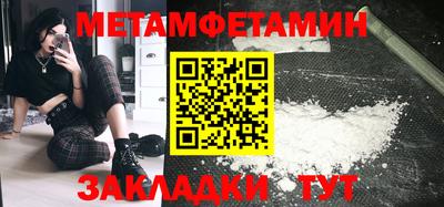мефедрон VHQ Гатчина