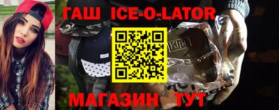 гашик Гай