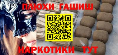 мефедрон VHQ Гатчина