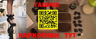 мефедрон VHQ Гатчина