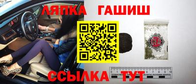 гашик Гай