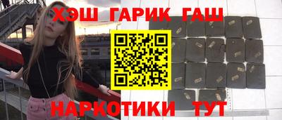 мефедрон VHQ Гатчина