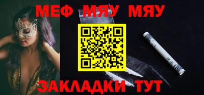 мефедрон VHQ Гатчина