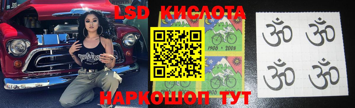 блэк спрут ССЫЛКА  LSD-25 экстази кислота  Лсд 25 экстази ecstasy  Вход с VPN  Мариинск 