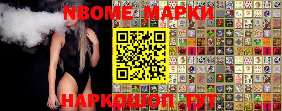 Мариинск  НБОМе  МЕФ   Вход с VPN  Бошки Шишки  ГАШИШ  LSD-25 