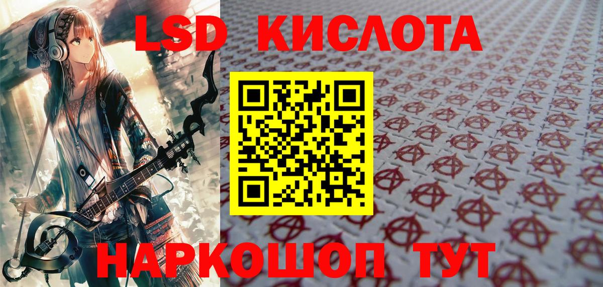 Марки 25I-NBOMe 1,5мг  Вход с VPN  Мариинск 