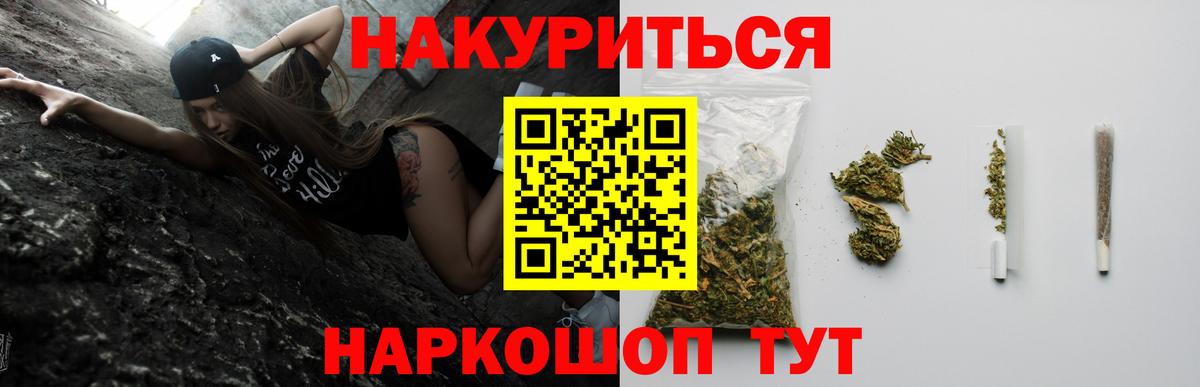 Мариинск  Канабис ГИДРОПОН  Канабис гибрид  Вход с VPN 